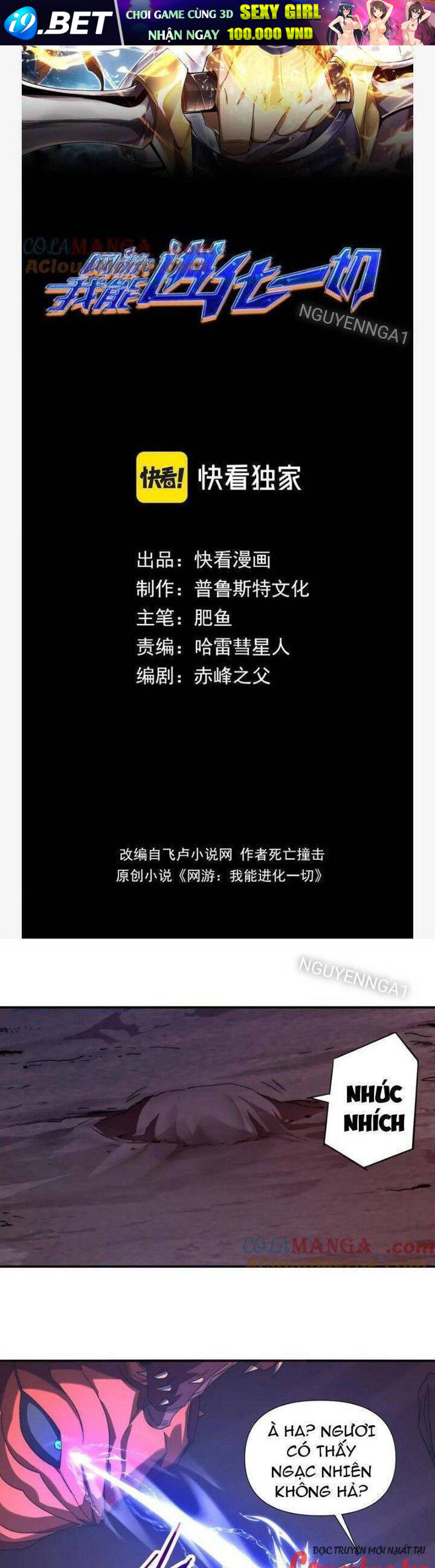 Võng Du Ta Có Thể Tiến Hóa Tất Cả [Chap 1-30]