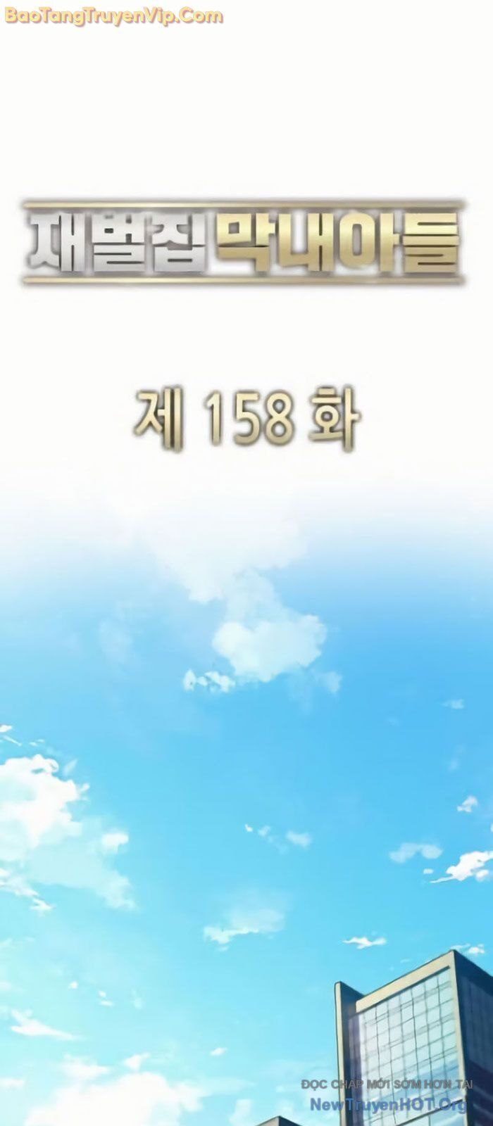 Tiểu Thiếu Gia Gia Tộc Tài Phiệt [Chap 158] - Page 57