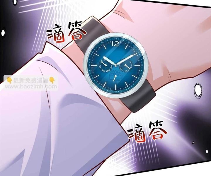 Mỗi Tuần Ta Có Một Nghề Nghiệp Mới [Chap 810-813] - Page 75