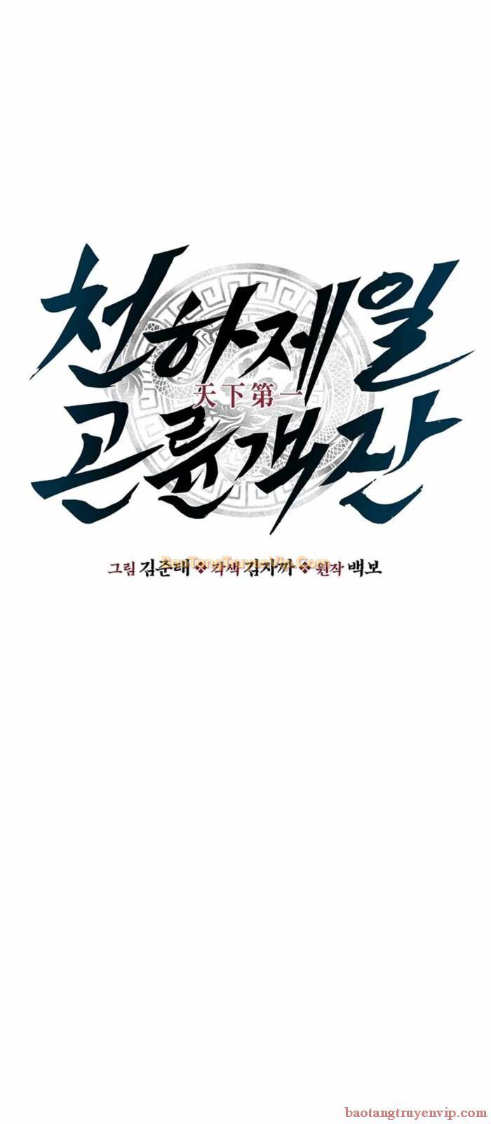 Thiên Hạ Đệ Nhất Côn Luân Khách Sạn [Chap 1-80]