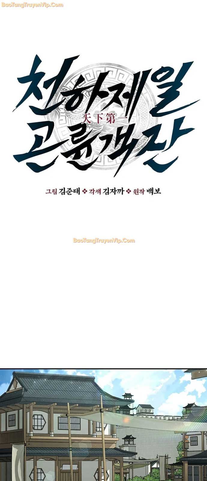 Thiên Hạ Đệ Nhất Côn Luân Khách Sạn [Chap 1-80]