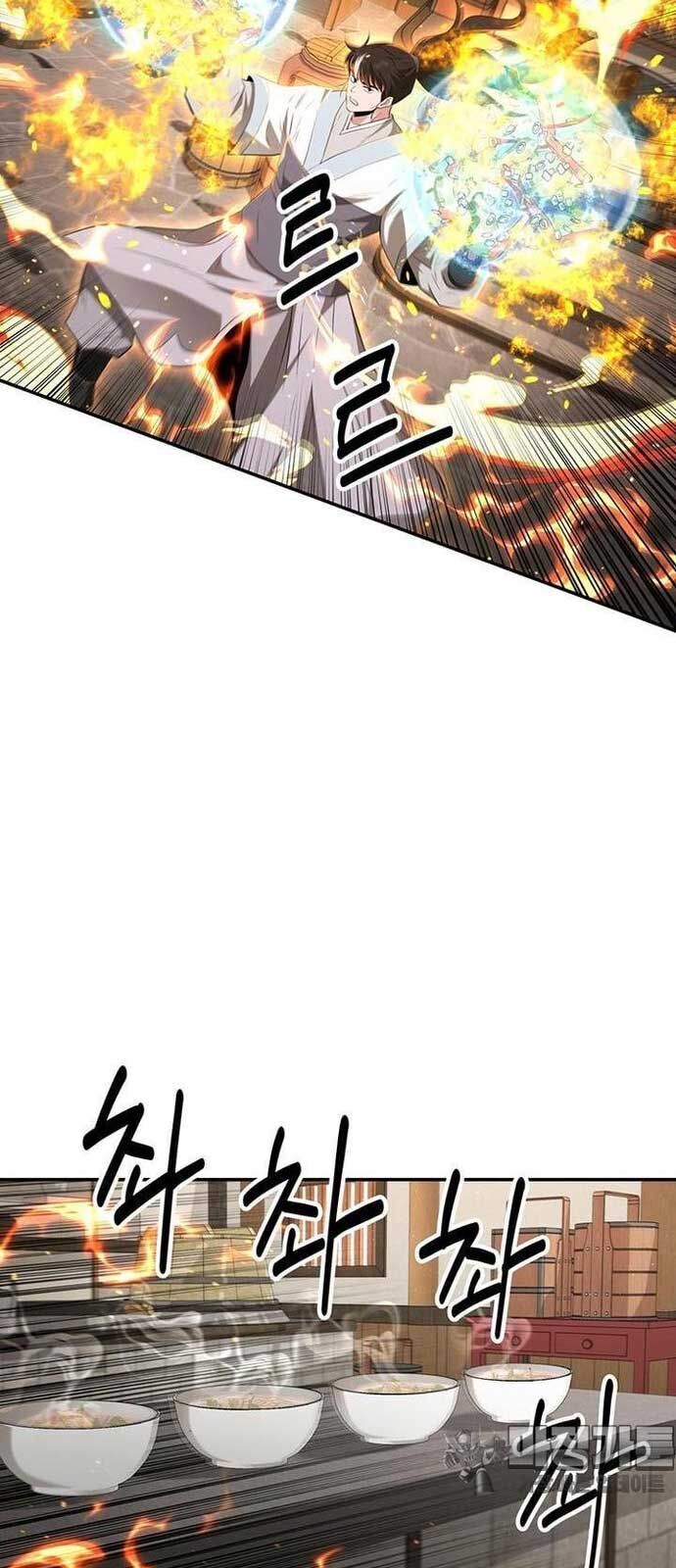 Thiên Hạ Đệ Nhất Côn Luân Khách Sạn [Chap 1-80]