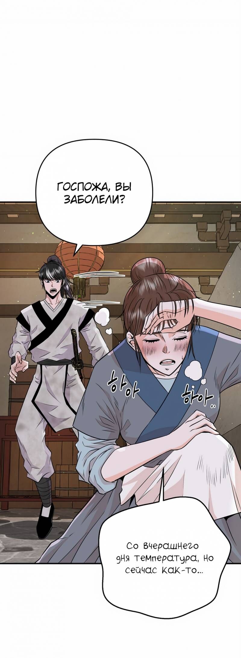 Thiên Hạ Đệ Nhất Côn Luân Khách Sạn [Chap 1-80]