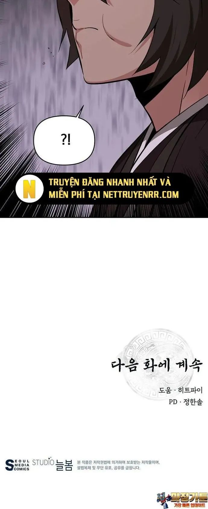 Thiên Hạ Đệ Nhất Côn Luân Khách Sạn [Chap 1-80]