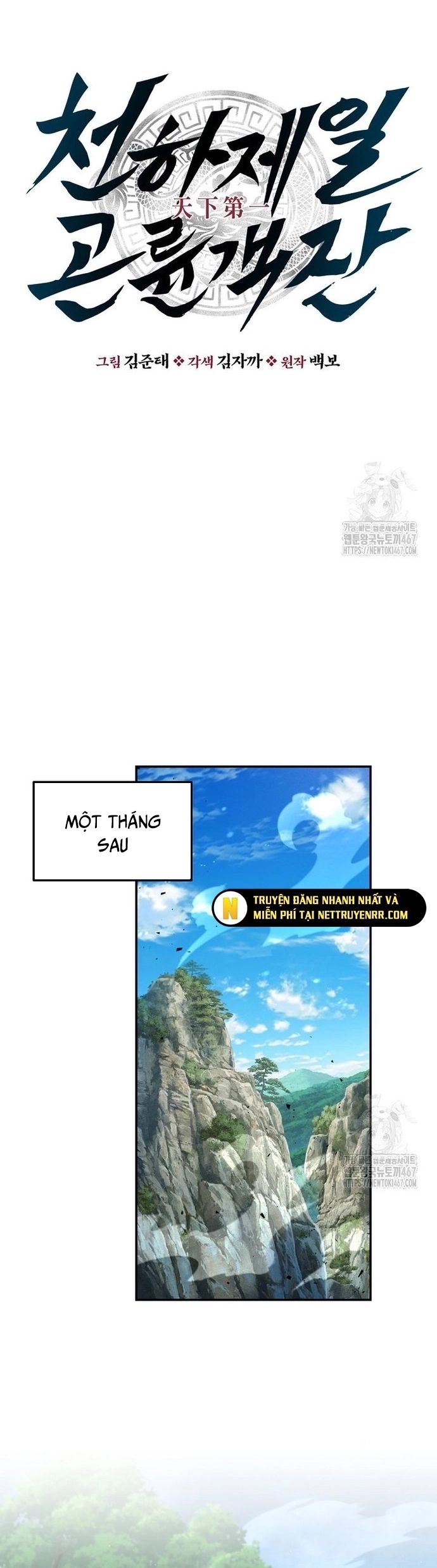 Thiên Hạ Đệ Nhất Côn Luân Khách Sạn [Chap 1-80]
