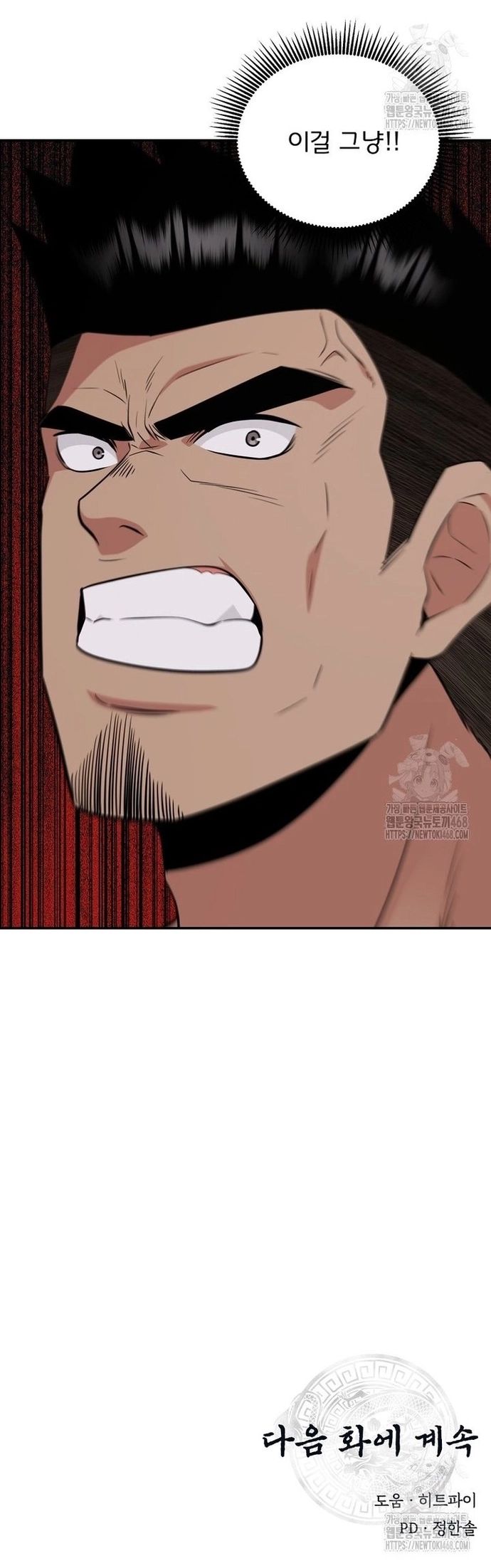 Thiên Hạ Đệ Nhất Côn Luân Khách Sạn [Chap 1-80]