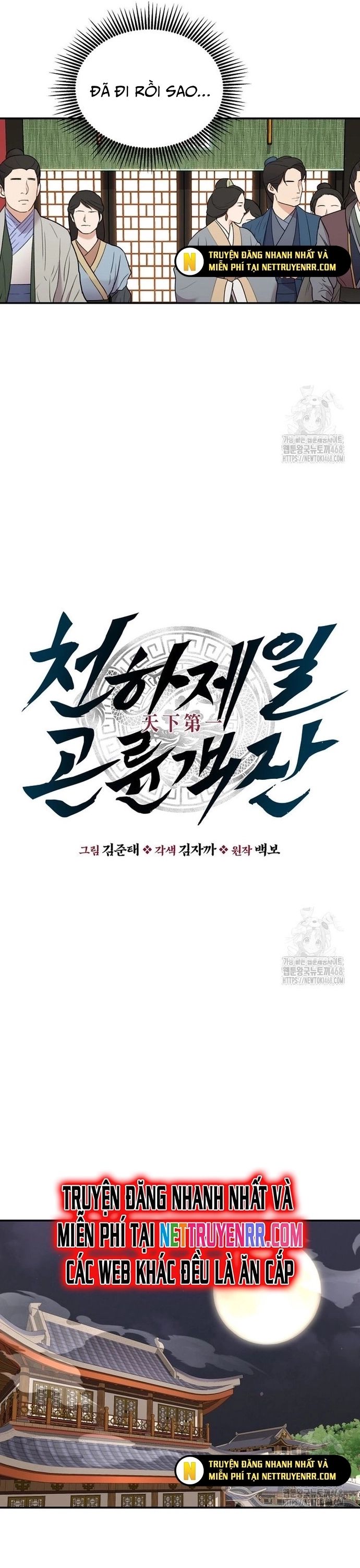 Thiên Hạ Đệ Nhất Côn Luân Khách Sạn [Chap 1-80]