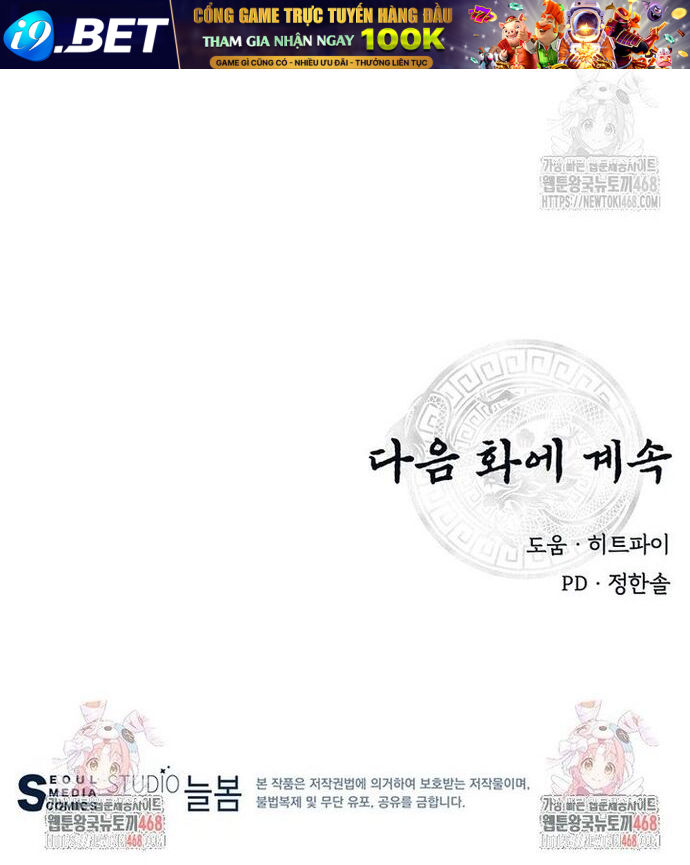Thiên Hạ Đệ Nhất Côn Luân Khách Sạn [Chap 1-80]