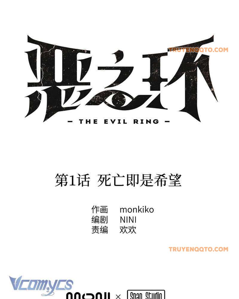 Chapter 1 - Image 114