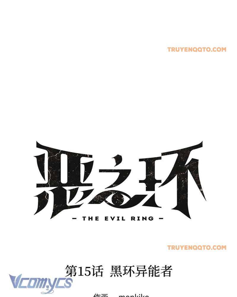 Chapter 15 - Image 20