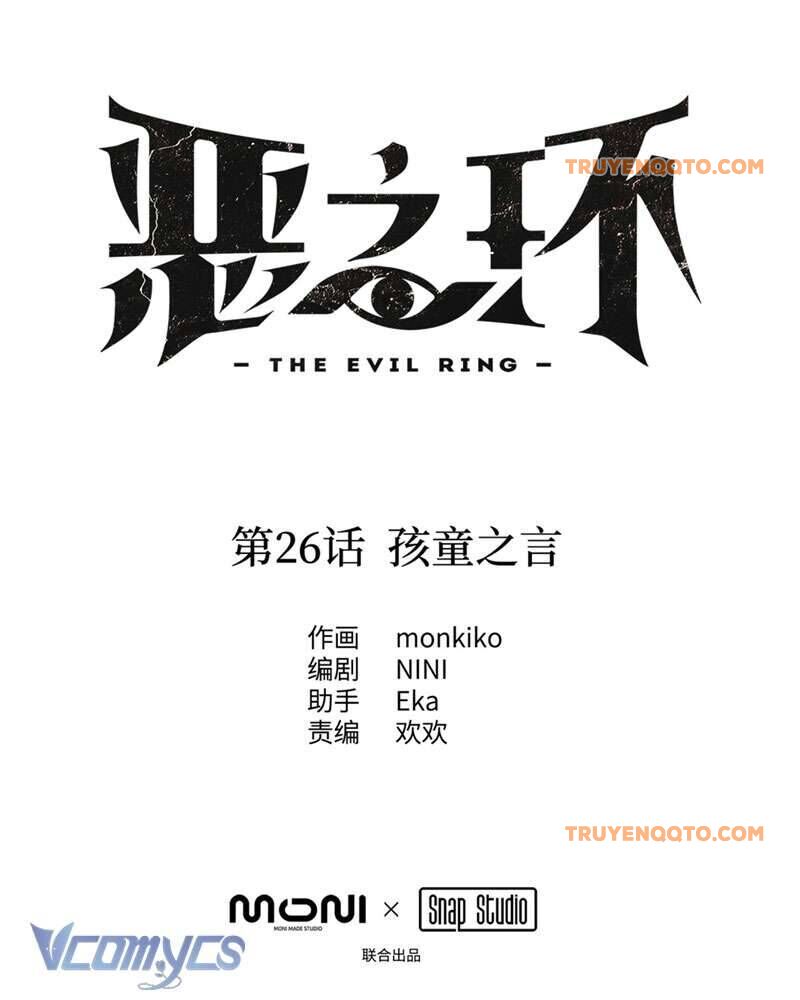Chapter 27 - Image 10