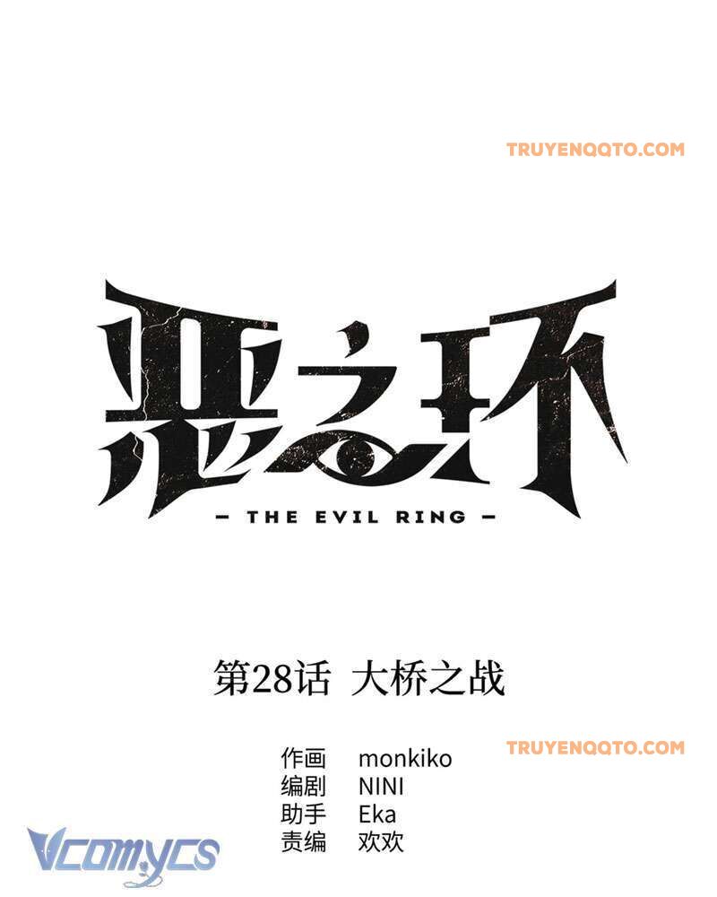 Chapter 29 - Image 2