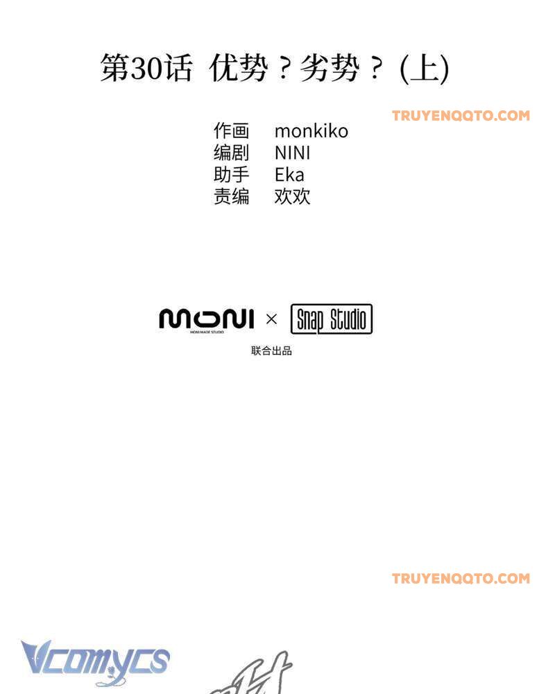 Chapter 31 - Image 49