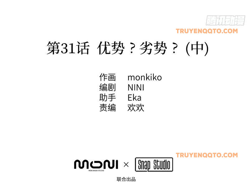 Chapter 32 - Image 8