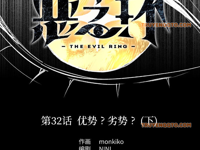 Chapter 33 - Image 11