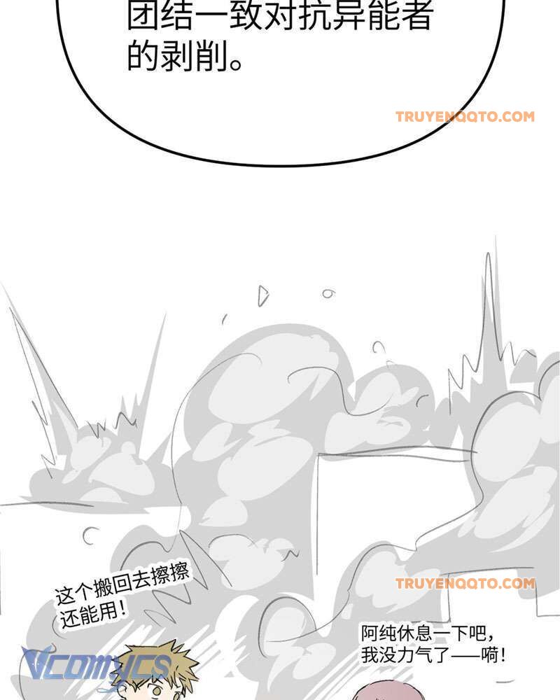 Chapter 7 - Image 135