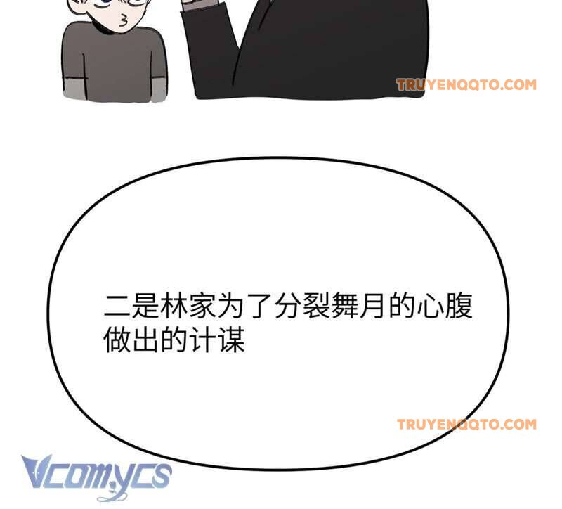 Chapter 8 - Image 173
