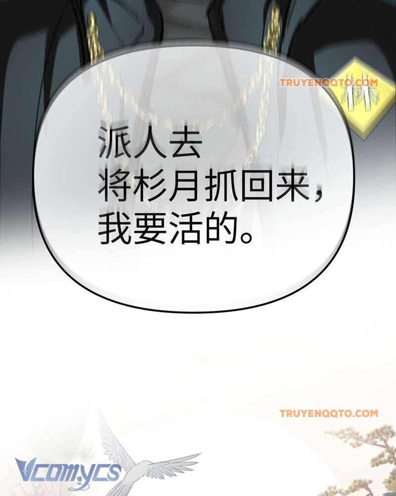 Chapter 8 - Image 178