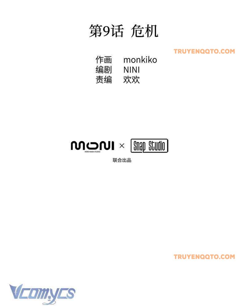 Chapter 9 - Image 12