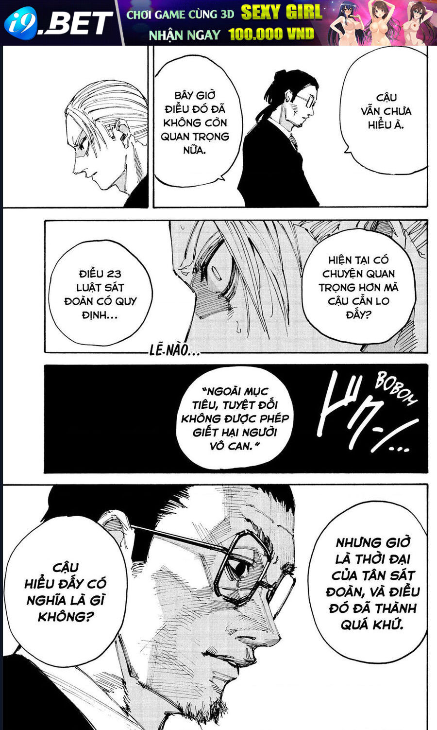 Sakamoto Days [Chap 206-217]