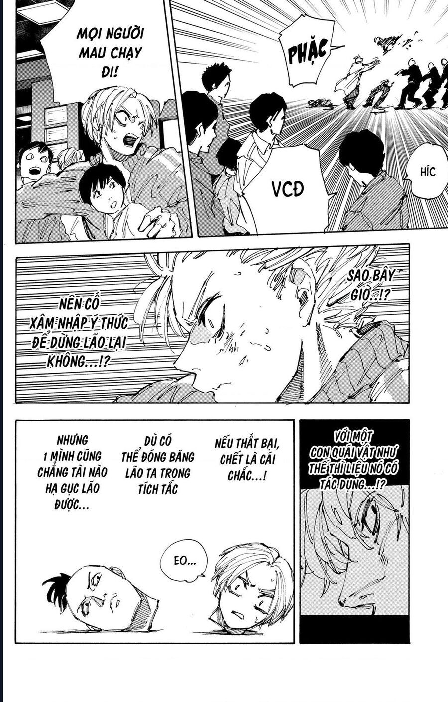 Sakamoto Days [Chap 206-217] - Page 11