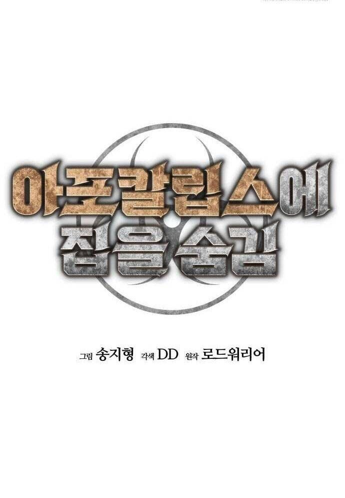 D-Day Hầm Trú Ẩn [Chap 1-57]