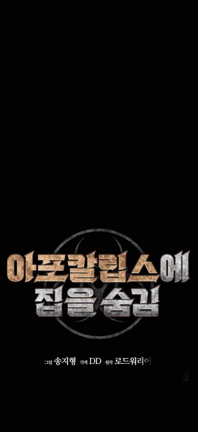 D-Day Hầm Trú Ẩn [Chap 1-57]