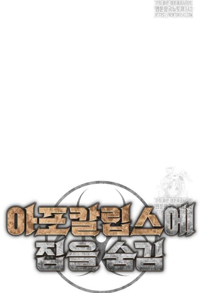 D-Day Hầm Trú Ẩn [Chap 1-57]