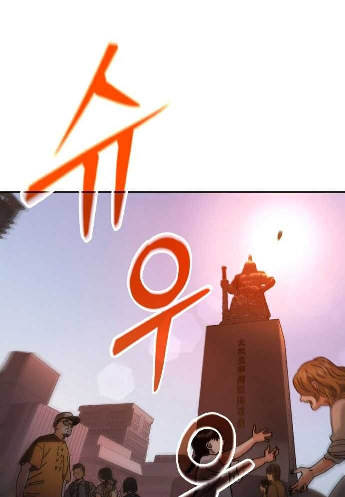 Chapter 2 Page 4