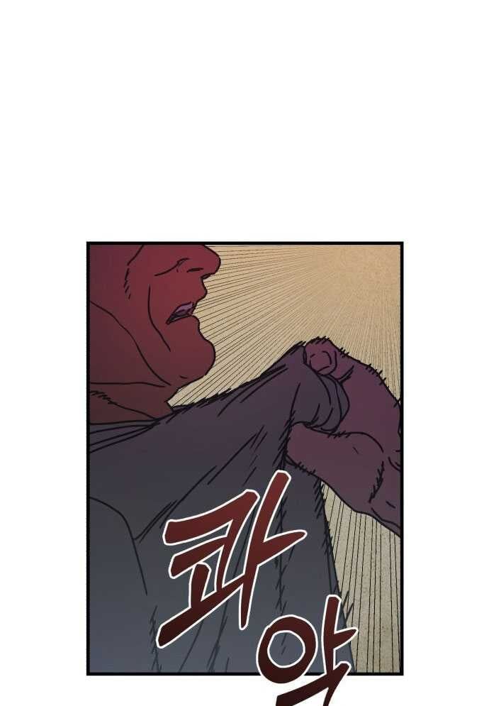 Chapter 2 Page 81