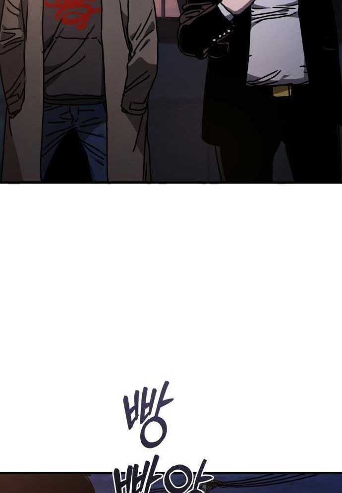 Chapter 3 Page 51