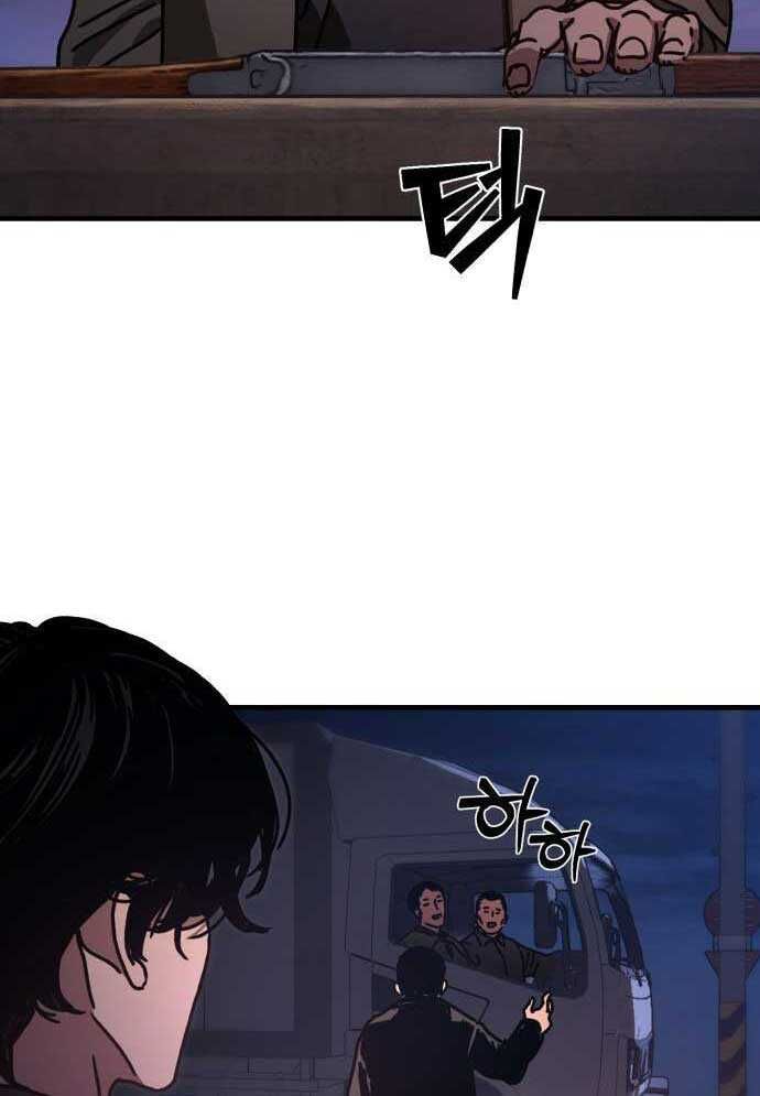 Chapter 3 Page 59