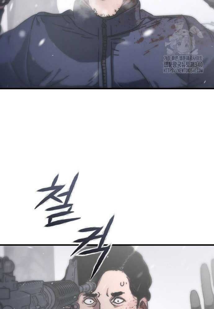 Chapter 4 Page 145