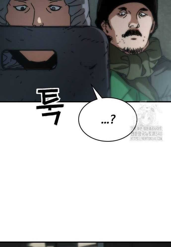 Chapter 4 Page 86