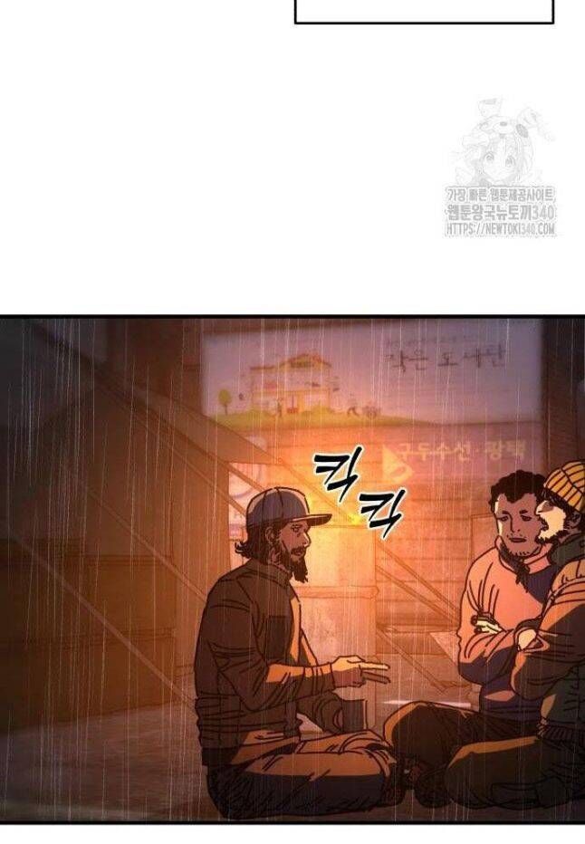 D-Day Hầm Trú Ẩn [Chap 1-57]
