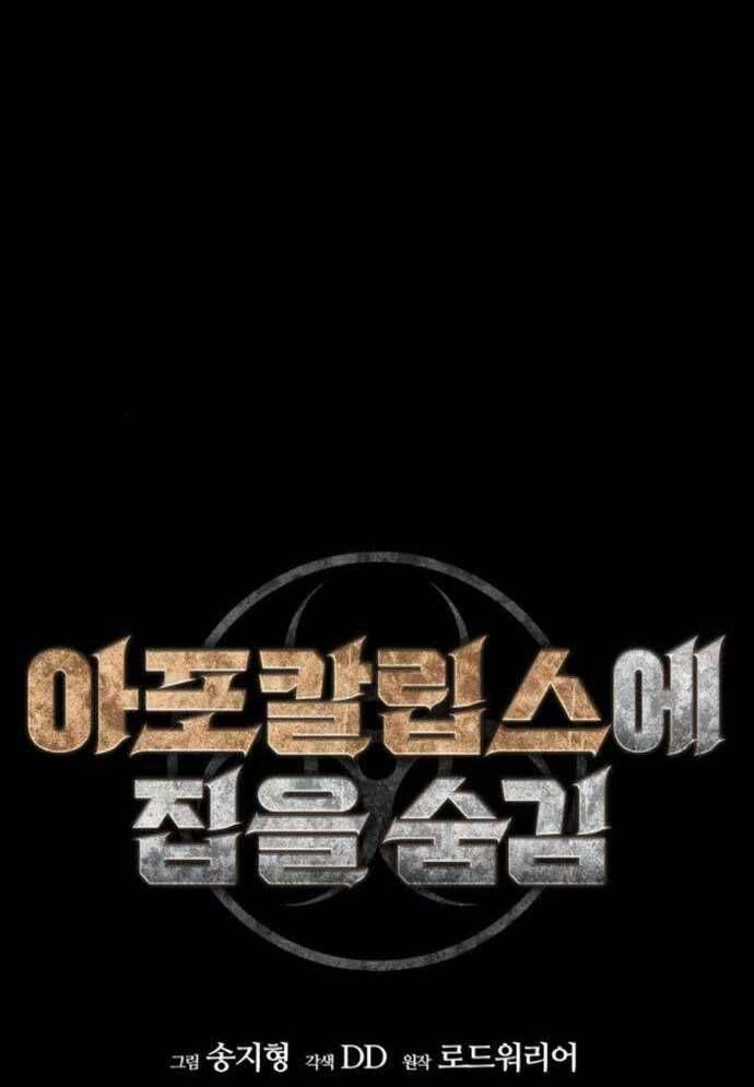 D-Day Hầm Trú Ẩn [Chap 1-57]