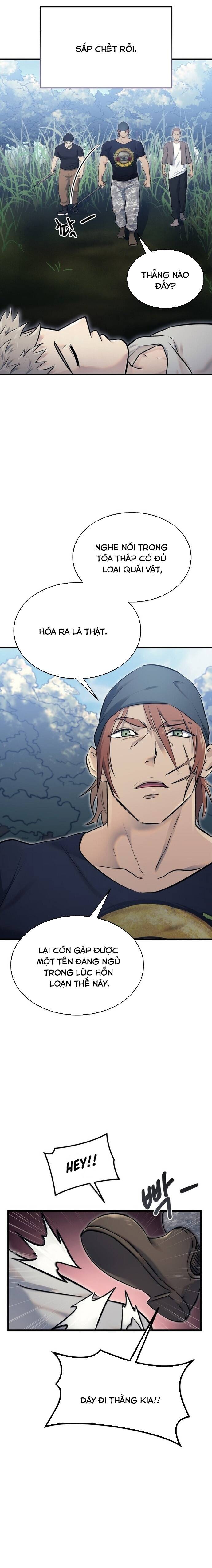 Urek Mazino [Chap 1-15]