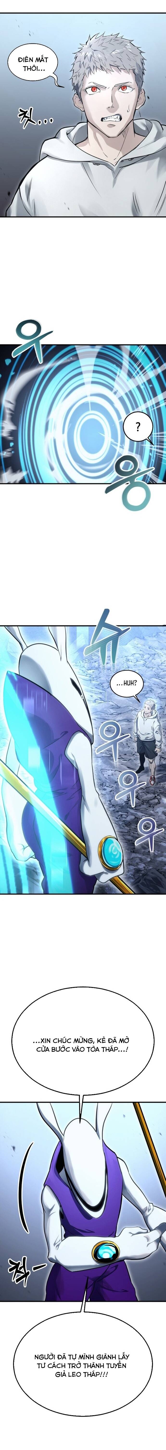 Urek Mazino [Chap 1-15]
