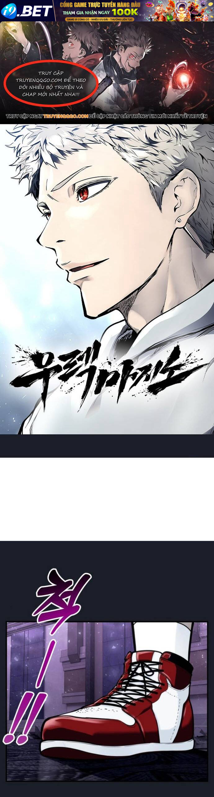 Urek Mazino [Chap 1-15]