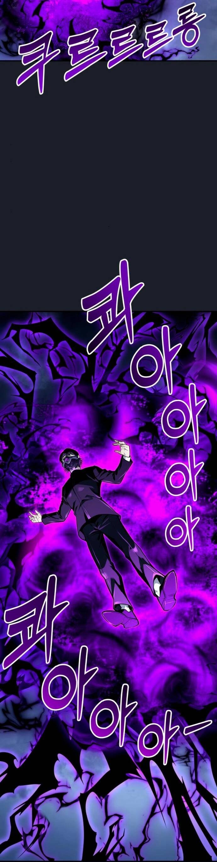 Urek Mazino [Chap 1-15]