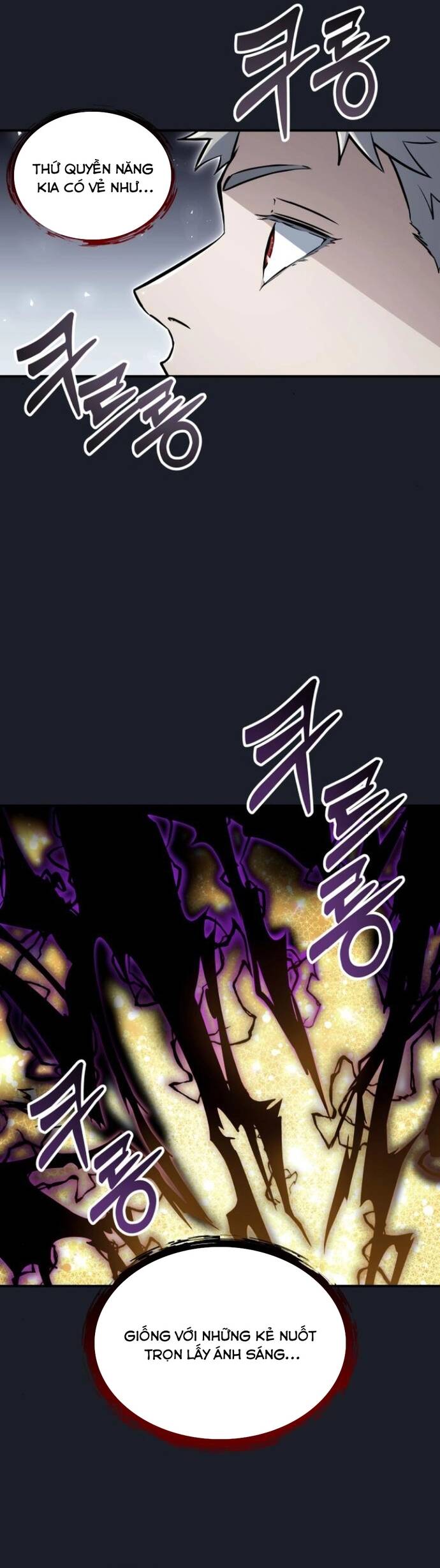 Urek Mazino [Chap 1-15]