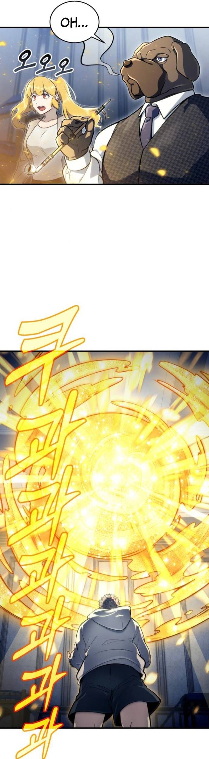 Urek Mazino [Chap 1-15]