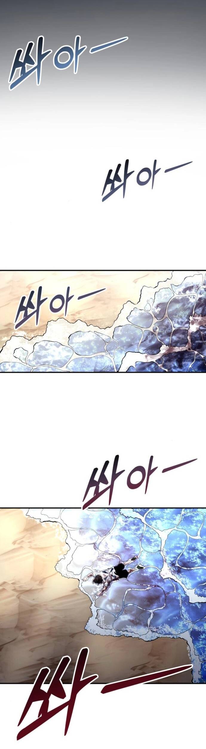Urek Mazino [Chap 1-15]