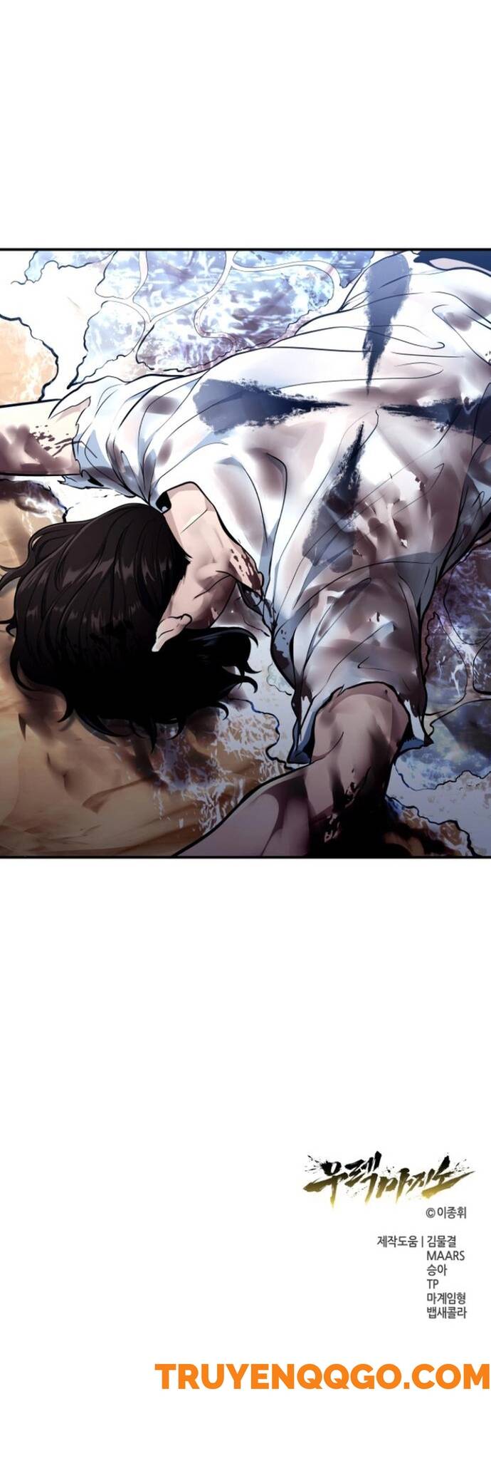 Urek Mazino [Chap 1-15]