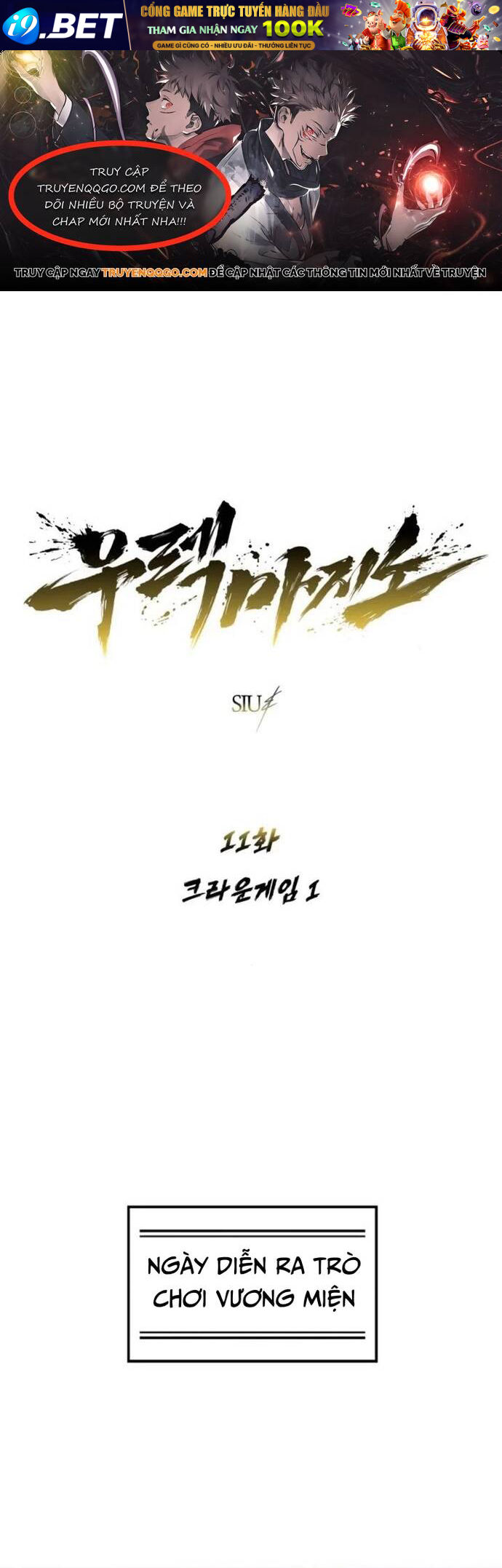Urek Mazino [Chap 1-15]