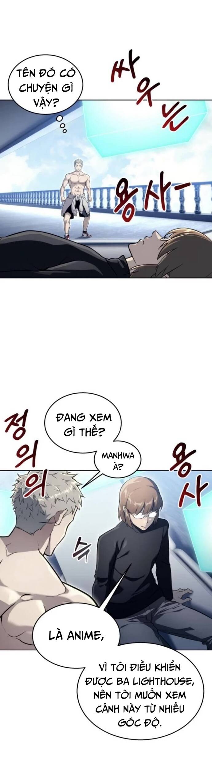 Urek Mazino [Chap 1-15]