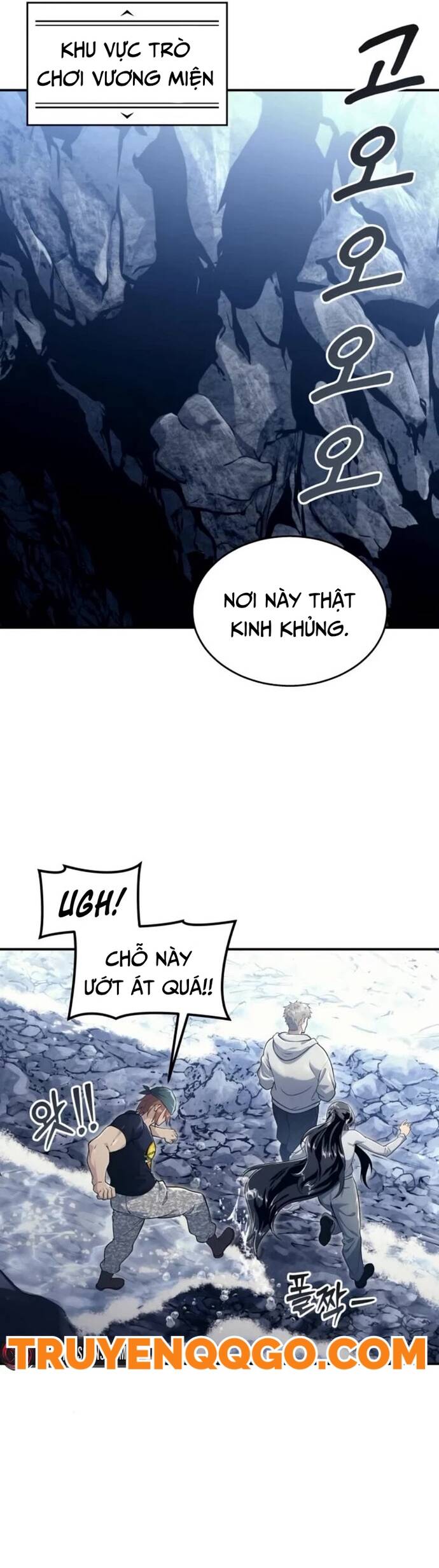 Urek Mazino [Chap 1-15]
