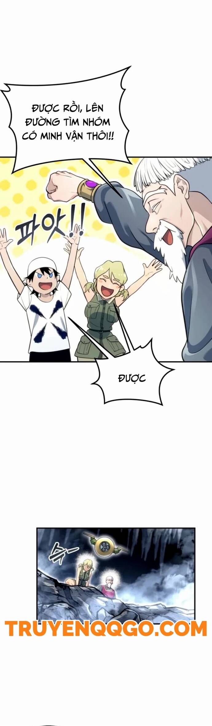 Urek Mazino [Chap 1-15]