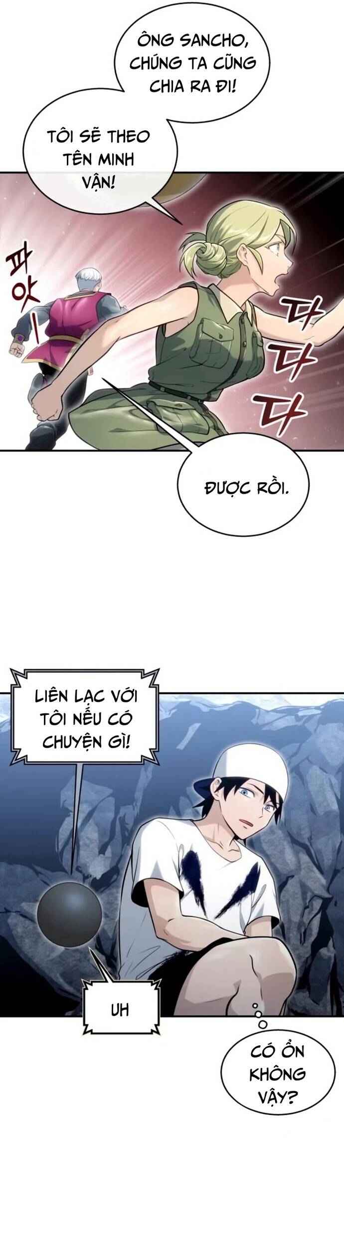 Urek Mazino [Chap 1-15]