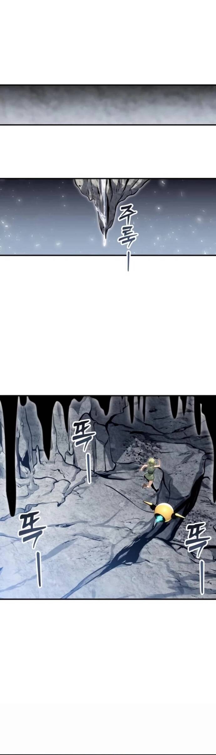 Urek Mazino [Chap 1-15]